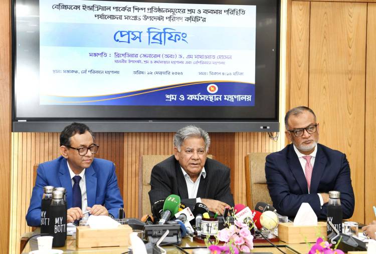ফেব্রুয়ারির মধ্যে বেক্সিমকোর সকল শ্রমিকের আইনানুগ পাওনা পরিশোধ করা হবে  - শ্রম ও কর্মসংস্থান উপদেষ্টা