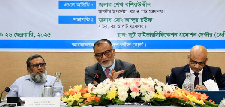 সরকার প্রান্তিক তাঁতিদের টিসিবি'র অন্তর্ভুক্তির চিন্তাভাবনা করছে -বস্ত্র ও পাট উপদেষ্টা