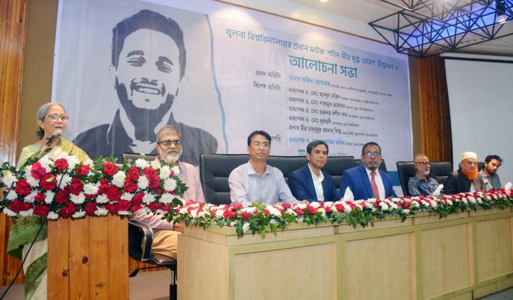 শহিদ মীর মুগ্ধদের আত্মত্যাগে নতুন বাংলাদেশ সৃষ্টি হয়েছে - মৎস্য উপদেষ্টা