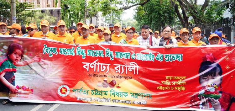 পাহাড়ি-বাঙালি যাতে মিলেমিশে থাকে সে লক্ষ্যে কাজ করছে সরকার -পার্বত্য উপদেষ্টা