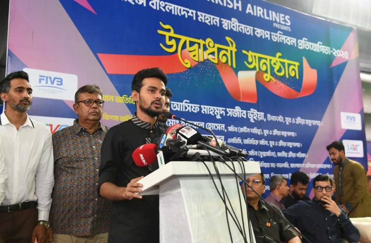 স্বাধীনতা দিবস ভলিবল চ্যাম্পিয়নশিপ ২০২৫ উদ্বোধন করলেন যুব ও ক্রীড়া উপদেষ্টা