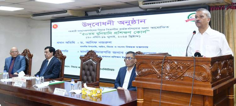বিচার ব্যবস্থাকে আরো সহজ করতে হবে - আসিফ নজরুল