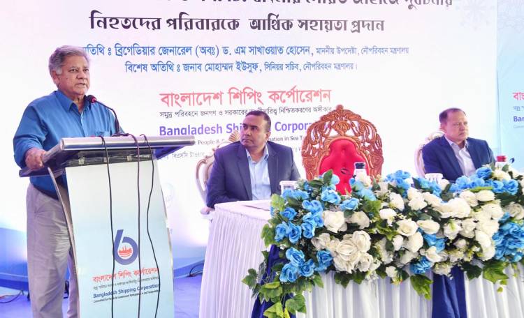 জাহাজে অগ্নি দুর্ঘটনায় নিহতদের পরিবারকে আর্থিক সহায়তা প্রদান