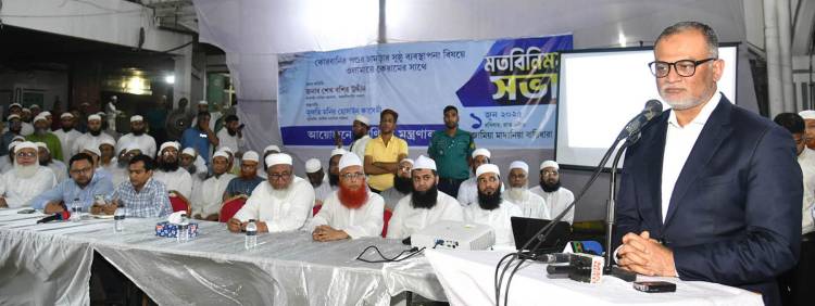কোরবানির পশুর চামড়া সুষ্ঠু ব্যবস্থাপনায় আলেম-উলেমাদের ভূমিকা পালন করতে হবে