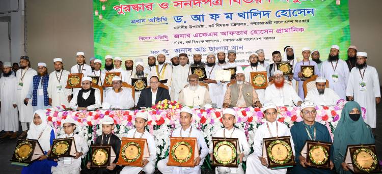 স্বাবলম্বী করতে ইমাম-মুয়াজ্জিনদের মাঝে ট্রাস্ট থেকে ৩৮ কোটি টাকা বিতরণ 