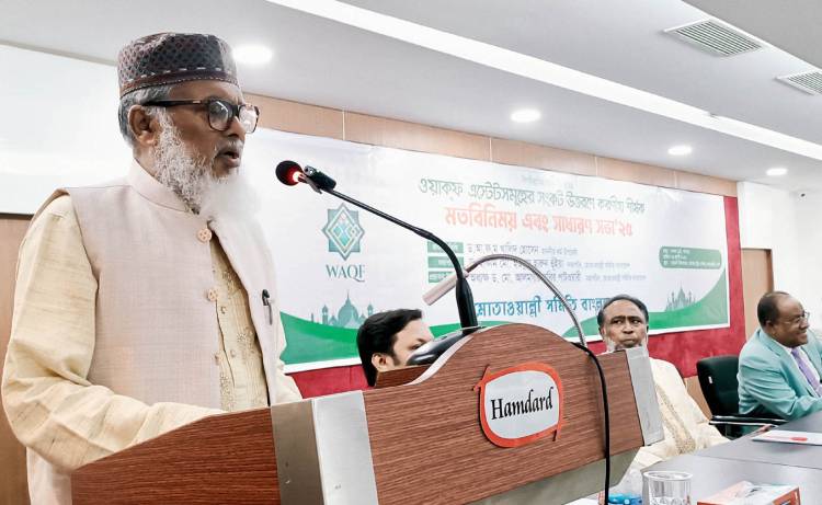 ওয়াক্‌ফ এস্টেটগুলোকে ডিজিটালাইজেশনের আওতায় আনা হচ্ছে  -ধর্ম উপদেষ্টা