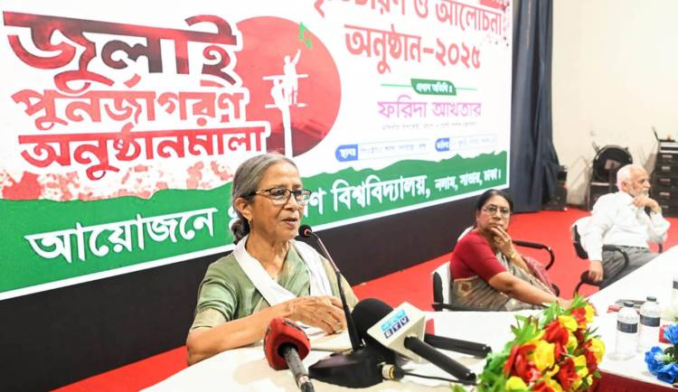 জুলাই আন্দোলনে আত্মত্যাগের প্রতি শ্রদ্ধা জানিয়ে নতুন বাংলাদেশ গড়তে চাই -মৎস্য ও প্রাণিসম্পদ উপদেষ্টা  