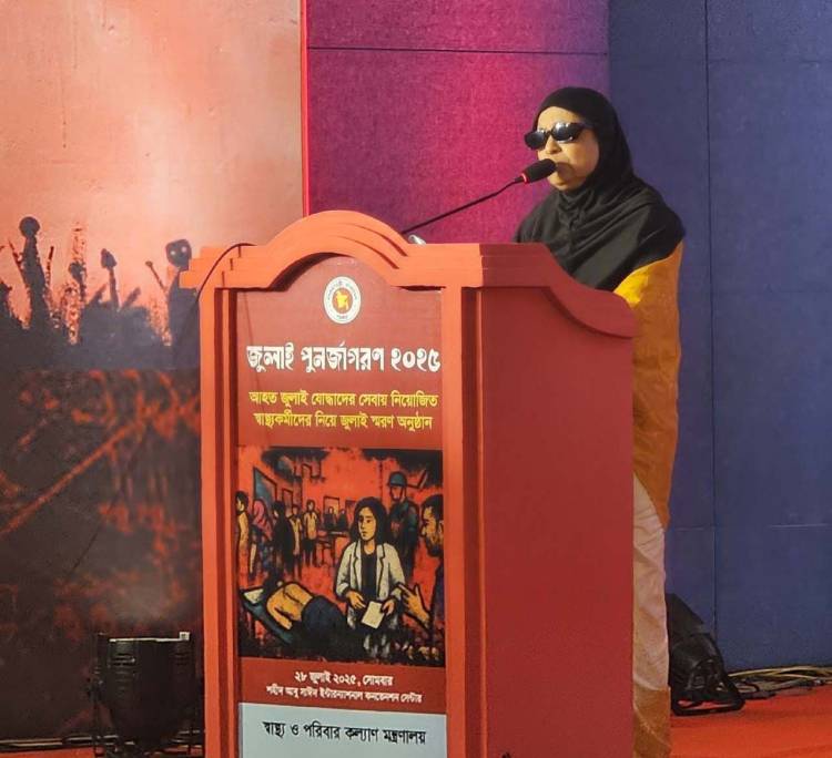 জুলাই গণ-অভ্যুত্থানে ছাত্র জনতার অপরিমেয় আত্মত্যাগ আমাদের ভুলে গেলে চলবে না  -স্বাস্থ্য উপদেষ্টা                                                                                                                                                   