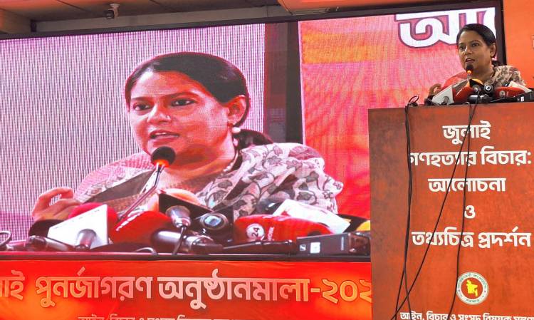 কাঙ্ক্ষিত পরিবর্তনে জাতীয় স্বার্থকে অগ্রাধিকার দিতে হবে : সৈয়দা রিজওয়ানা হাসান