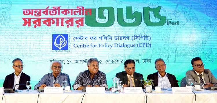 সিপিডি সংলাপে অন্তর্বর্তীকালীন সরকারের এক বছরের   চ্যালেঞ্জ ও অর্জন তুলে ধরলেন শ্রম ও কর্মসংস্থান উপদেষ্টা