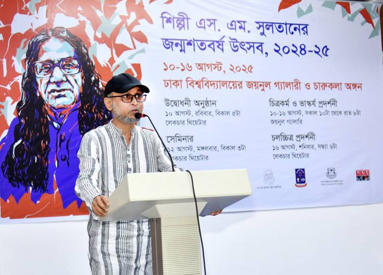 শিল্পী এস এম সুলতানের হারিয়ে যাওয়া ছবি উদ্ধারে উদ্যোগ নেওয়া হবে  - সংস্কৃতি উপদেষ্টা