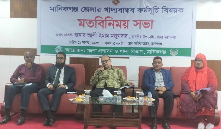 ১৭ আগস্ট থেকে ১৫ টাকা কেজি দরে ৩০ কেজি চাল পাবে ৫৫ লাখ পরিবার - খাদ্য উপদেষ্টা