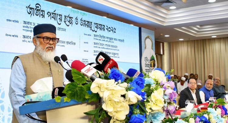 শারীরিকভাবে অক্ষম ব্যক্তিদের হজে নেওয়া যাবে না - ধর্ম উপদেষ্টা