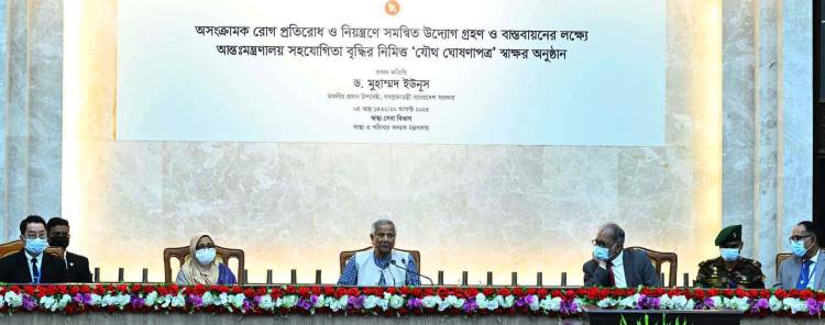 অসংক্রামক রোগ প্রতিরোধে জনসচেতনতা ও নিয়ন্ত্রণ ব্যবস্থা গড়ে তোলার ওপর গুরুত্বারোপ প্রধান উপদেষ্টার