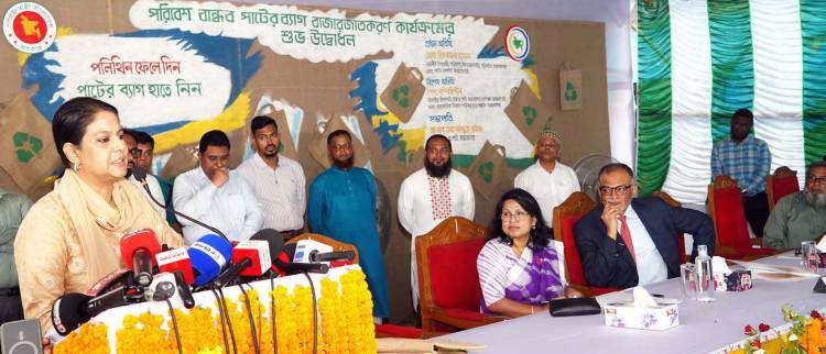 পলিথিন ব্যাগের পরিবর্তে সাশ্রয়ী মূল্যের পাটের ব্যাগ ব্যবহারে পরিবেশ উপদেষ্টার আহ্বান