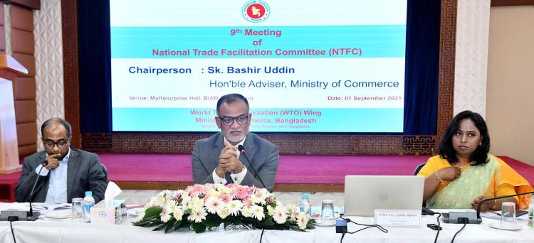 ব্যবসা-বাণিজ্যের জন্য লেভেল প্লেয়িং ফিল্ড নিশ্চিত করতে চাই  -বাণিজ্য উপদেষ্টা