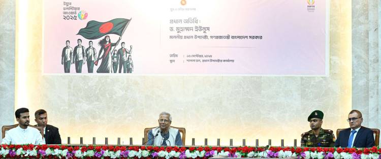 সমাজ ও দেশের উন্নয়নে ভূমিকা রাখতে তরুণদের প্রতি প্রধান উপদেষ্টার আহ্বান