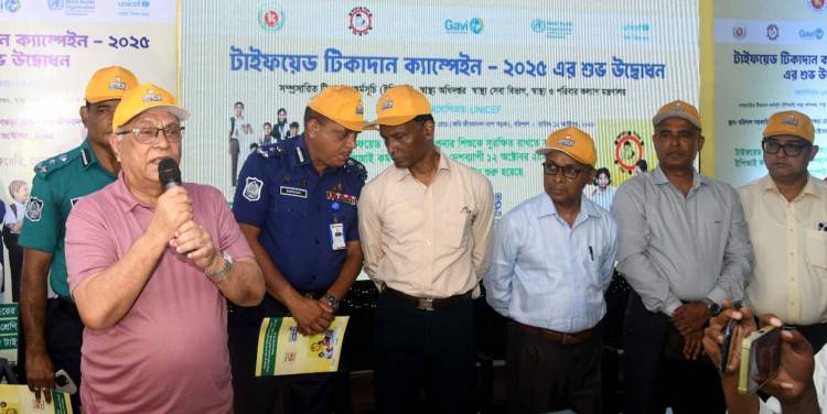 টাইফয়েড ভ্যাকসিনের বার্তা সকলের মধ্যে ছড়িয়ে দিতে হবে - দুর্যোগ ব্যবস্থাপনা ও ত্রাণ উপদেষ্টা