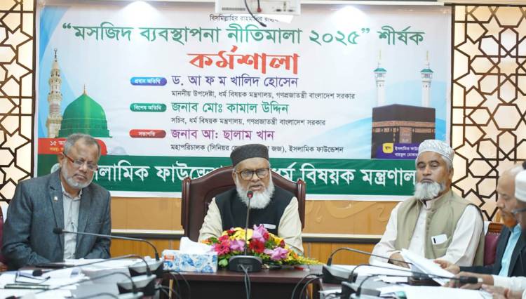 এ মাসেই মসজিদ ব্যবস্থাপনা নীতিমালার গেজেট হবে - ধর্ম উপদেষ্টা