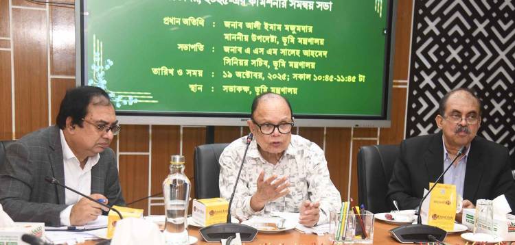 দায়িত্বশীল কর্মকর্তার কাজ হওয়া উচিত জনকল্যাণমূলক - ভূমি উপদেষ্টা
