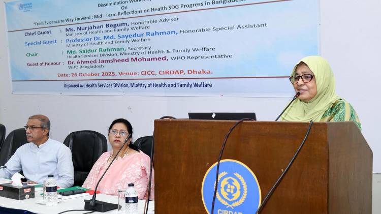 টেকসই উন্নয়ন লক্ষ্যমাত্রা অর্জনে স্বাস্থ্যখাতের কিছু ক্ষেত্রে অগ্রগতি উৎসাহব্যঞ্জক  -নুরজাহান বেগম