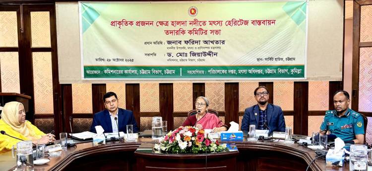 হালদা নদী রক্ষায় তামাক চাষ ও নদী দূষণ বন্ধ করা হবে : মৎস্য উপদেষ্টা