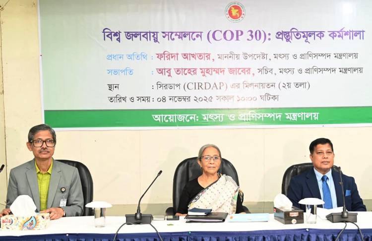 কপে মন্ত্রণালয়ের সমন্বিত অংশগ্রহণের মাধ্যমে বাংলাদেশের প্রতিনিধিত্ব বাড়াতে হবে - মৎস্য ও প্রাণিসম্পদ উপদেষ্টা