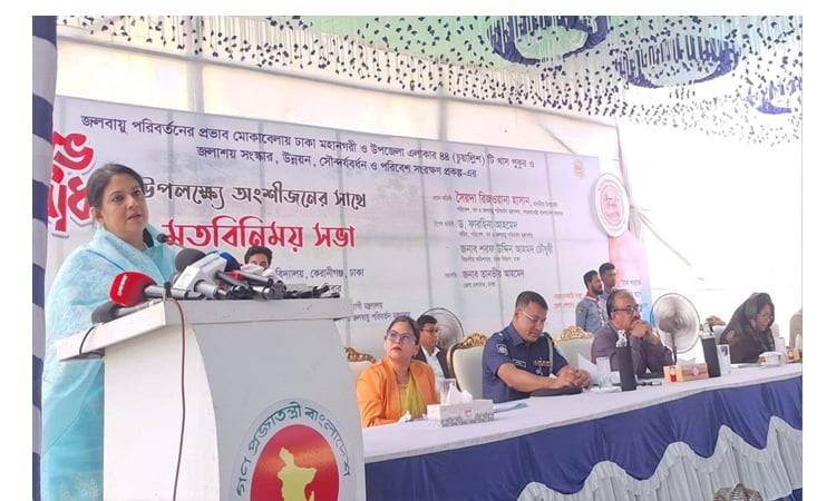 পুকুর ও জলাশয়সমূহকে রক্ষা করা আমাদের সকলের দায়িত্ব : পরিবেশ উপদেষ্টা