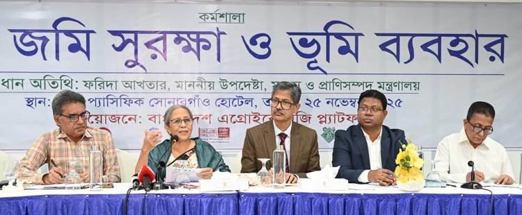 অপরিকল্পিত উন্নয়নের কারণে দেশের কৃষিজমি দ্রুত হ্রাস পাচ্ছে -মৎস্য ও প্রাণিসম্পদ উপদেষ্টা