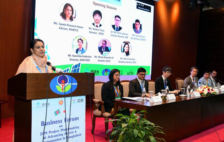জাপান-বাংলাদেশ সহযোগিতায় কার্বন মার্কেট প্রস্তুতি ত্বরান্বিত হবে বেসরকারি খাতকে নেতৃত্ব দেওয়ার আহ্বান পরিবেশ উপদেষ্টার