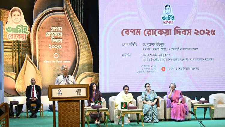 নারীর অংশগ্রহণে নতুন বাংলাদেশ গড়ার ওপর গুরুত্বারোপ প্রধান উপদেষ্টার