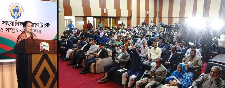 সাংবাদিকদের কল্যাণে প্রয়োজনীয় সকল উদ্যোগ নেবে সরকার  -তথ্য ও সম্প্রচার উপদেষ্টা