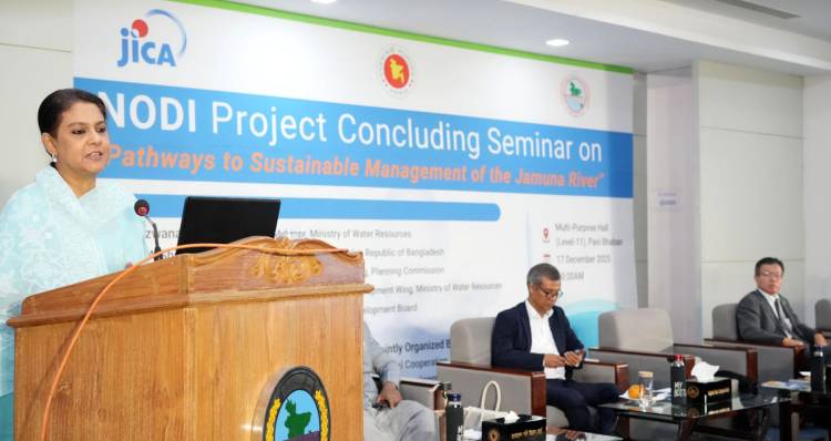 যমুনা নদী ব্যবস্থাপনায় টেকসই নদী শাসন ও বন্যা নিয়ন্ত্রণে পরিকল্পনা নিতে হবে -সৈয়দা  রিজওয়ানা হাসান