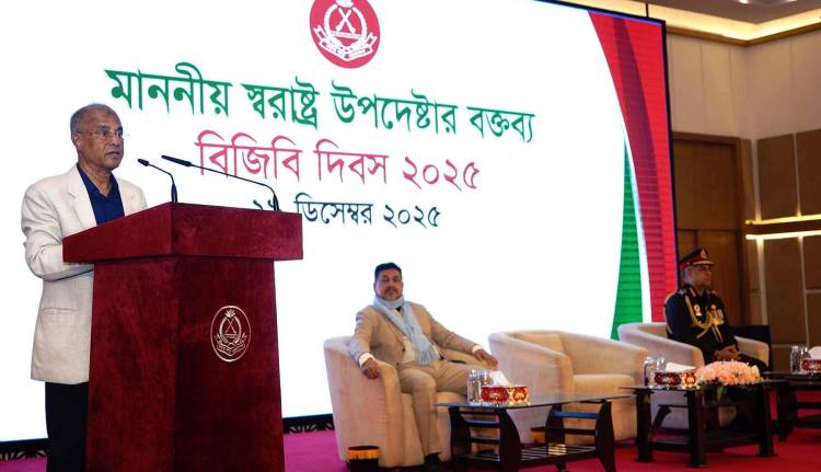 সীমান্ত সমস্যা সমাধানে বিজিবিকে যোগ্যতার পরিচয় দিতে হবে :স্বরাষ্ট্র উপদেষ্টা