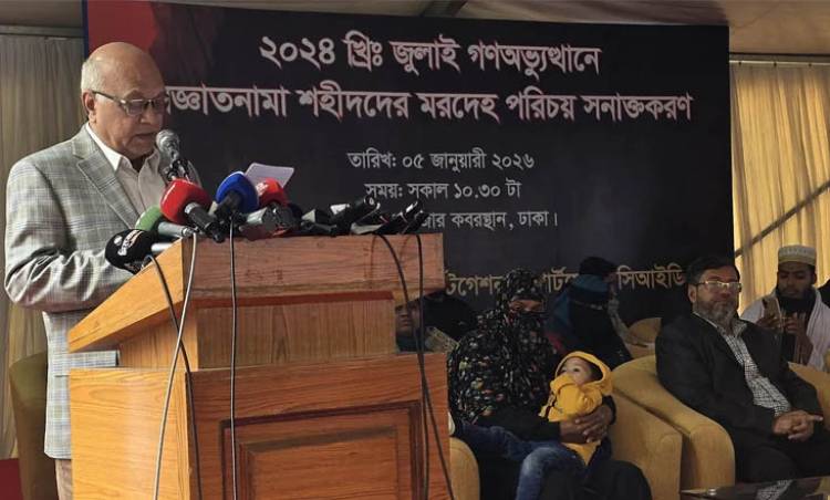 রায়ের বাজার কবরস্থানে অজ্ঞাতপরিচয়ে দাফন করা ৮ জনের পরিচয় শনাক্ত : ফারুক ই আজম 