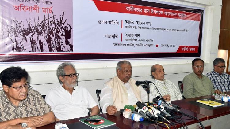 বিএনপি নির্বাচন নিয়ে পাঁয়তারা করছে: আমু