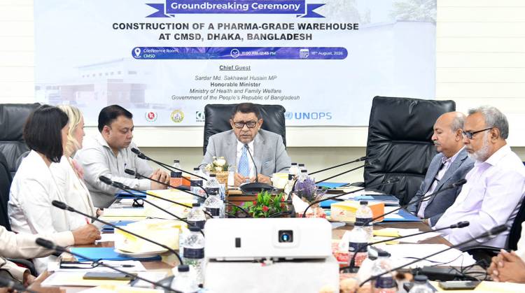 বাংলাদেশের স্বাস্থ্যপণ্য সরবরাহ ব্যবস্থা শক্তিশালী করতে  ফার্মা গ্রেড ওয়্যারহাউজের ভিত্তিপ্রস্তর স্থাপন করলেন স্বাস্থ্যমন্ত্রী
