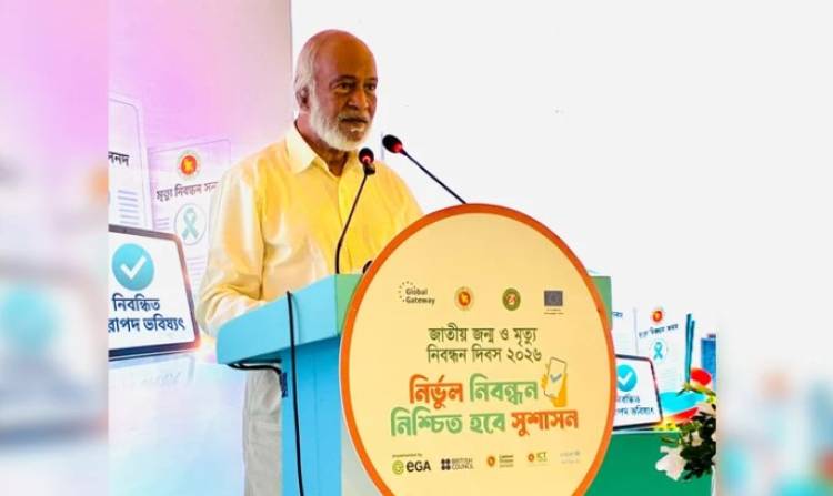 জনগণের সেবা করাই নির্বাচিত সরকারের প্রধান দায়িত্ব : এলজিআরডি মন্ত্রী