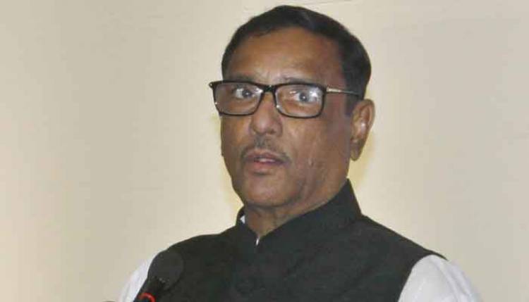 প্রমাণ পেলে বদিকেও ছাড় নয়: ওবায়দুল কাদের