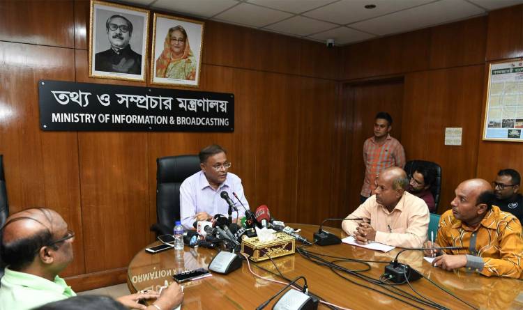 জনগণই বলছে নির্বাচন কমিশনের সিদ্ধান্ত প্রশ্নবিদ্ধঃ তথ্য ও সম্প্রচার মন্ত্রী 