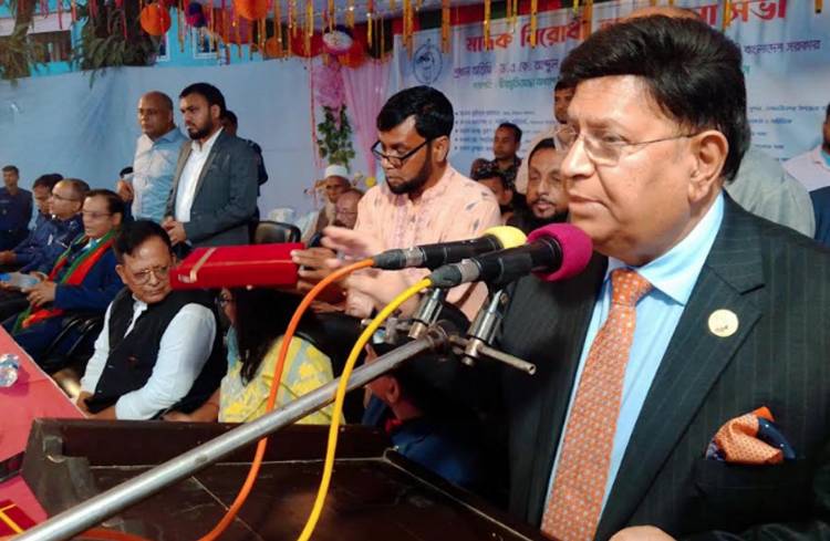মাদকের বিরুদ্ধে সবাইকে সোচ্চার হতে হবে- পররাষ্ট্রমন্ত্রী