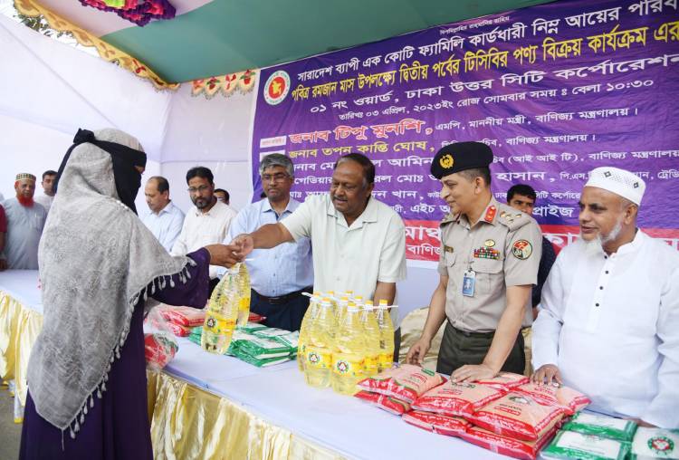 টিসিবির কার্ড স্মার্ট কার্ডে রূপান্তরের কাজ প্রক্রিয়াধীন -বাণিজ্যমন্ত্রী
