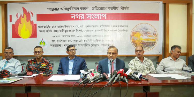 অগ্নিদুর্ঘটনা রোধে বিভিন্ন সংস্থার সমন্বয়ের সাথে নাগরিক সচেতনতা জরুরি- স্থানীয় সরকার মন্ত্রী