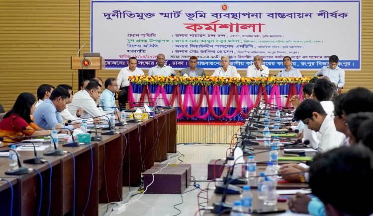 ভূমি সেক্টরে রাজস্ব আদায় বৃদ্ধি করার ক্ষেত্র চিহ্নিত করুন -ভূমিমন্ত্রী