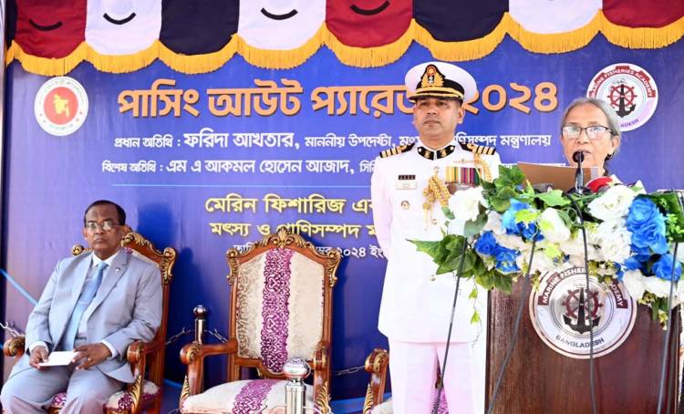 প্রশিক্ষিত ক্যাডেটরা হবে গভীর সমুদ্রের অকুতোভয় কান্ডারী -মৎস্য ও প্রাণিসম্পদ উপদেষ্টা