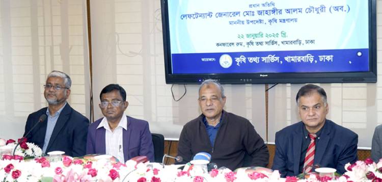 কৃষি বিষয়ক তথ্য জনগণের দোরগোড়ায় পৌঁছে দিতে হবে - কৃষি উপদেষ্টা
