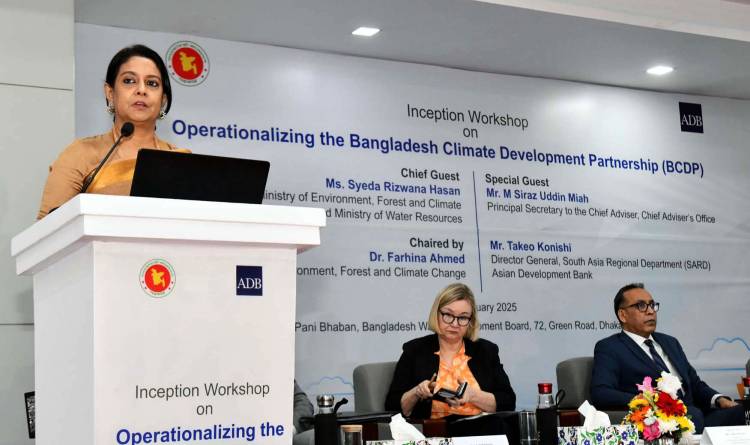 জলবায়ু তহবিল সংগ্রহ বৃদ্ধির লক্ষ্যে বিসিডিপি চালু করা হয়েছে  - পরিবেশ উপদেষ্টা