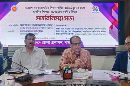 শিক্ষার উদ্দেশ্য হচ্ছে একজন ব্যক্তির সামগ্রিক সুষম বিকাশ সাধন - প্রাথমিক ও গণশিক্ষা উপদেষ্টা