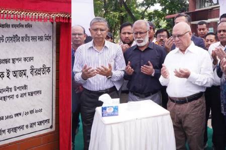 রেড ক্রিসেন্টের জাতীয় সদর দপ্তর নির্মাণ প্রকল্পের ভিত্তিপ্রস্তর স্থাপন