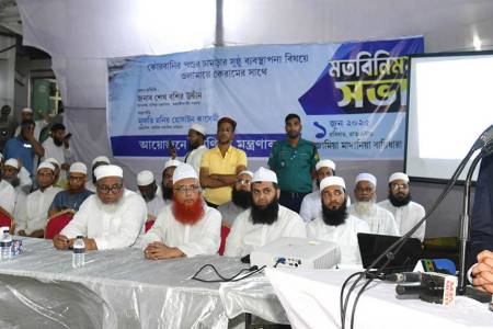কোরবানির পশুর চামড়া সুষ্ঠু ব্যবস্থাপনায় আলেম-উলেমাদের ভূমিকা পালন করতে হবে